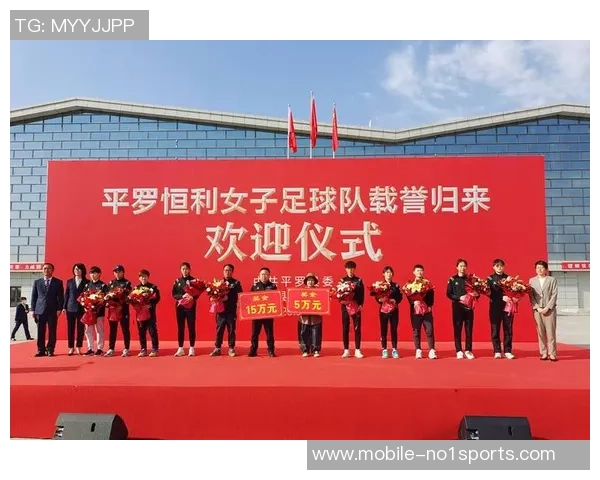 激情四溢的足球拉拉队口号文案助力球队勇往直前展现风采