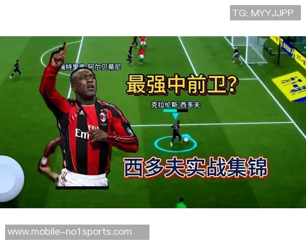 足球前锋前卫前腰的战术解析与技术提升之道